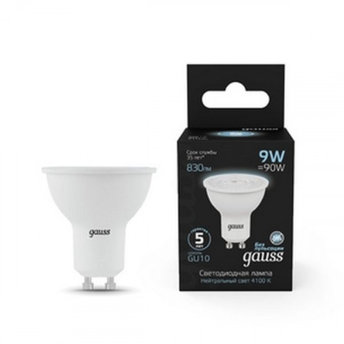 Встраиваемый светильник Arte Lamp CORNO