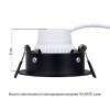 Встраиваемый светильник Arte Lamp CORNO