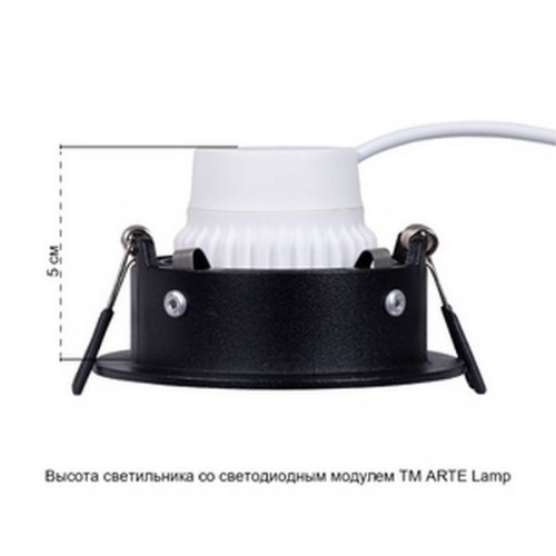 Встраиваемый светильник Arte Lamp CORNO