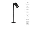 A6194LT-1BK Подсветка для ювелирных изделий Arte Lamp PRESTO A6194LT-1BK