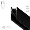 A460106 Магнитный шинопровод Arte Lamp LINEA-ACCESSORIES A460106