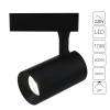 Светильник трековый A1710PL-1BK Arte Lamp Черный