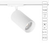 Светильник трековый A1337PL-1WH Arte Lamp Белый