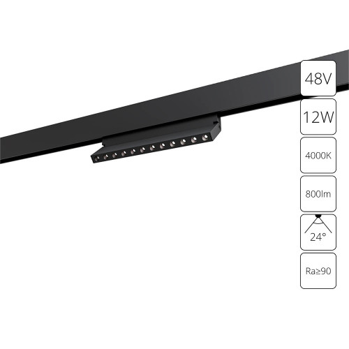 A5726PL-1BK Магнитный трековый светильник Arte Lamp EXPERT A5726PL-1BK