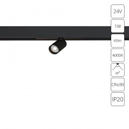 Светильник трековый A6226PL-1BK Arte Lamp Черный