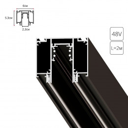 Шинопровод A474206 Arte Lamp Черный