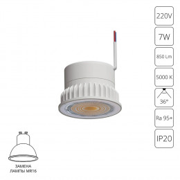 Модуль A22070-5K Arte Lamp Белый
