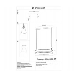 Светильник подвесной 08045-80,37 Kink Light Французское золото