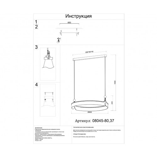 Светильник подвесной 08045-80,37 Kink Light Французское золото