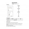 Светильник подвесной 08481-3A,19 Kink Light Черный