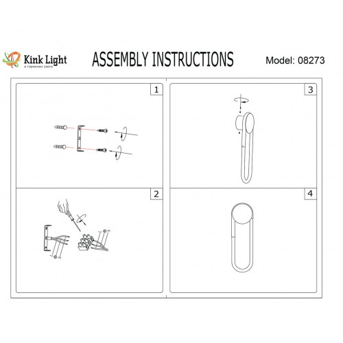 Светильник настенный 08273,33(4000K) Kink Light Золото