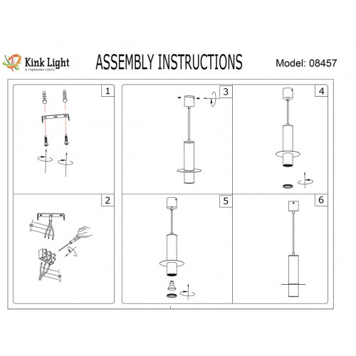 Светильник подвесной 08457-1A,19 Kink Light Черный + Бронза