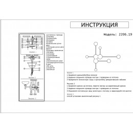 Светильник настенный 2206D,19 Kink Light Черный