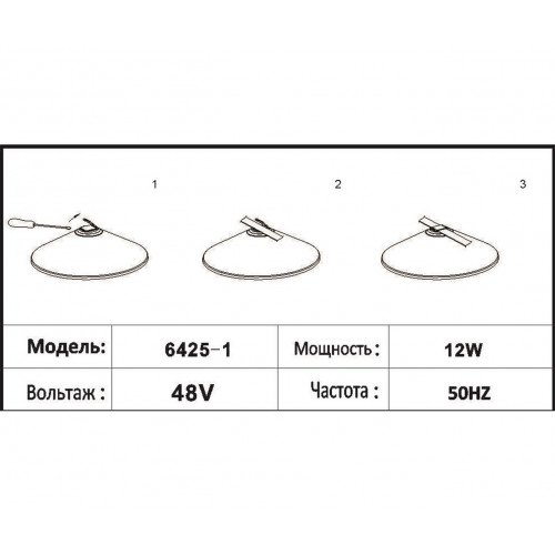 Светильник трековый 6425-1,06 Kink Light Терракотовый