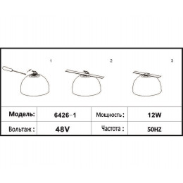 Светильник трековый 6426-1,06 Kink Light Терракотовый