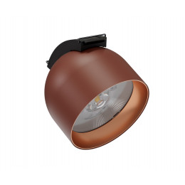 Светильник трековый 6428,06 Kink Light Терракотовый