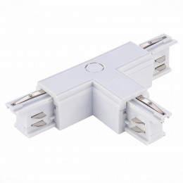 Шинопровод ST030.509.16L1 ST-Luce Белый