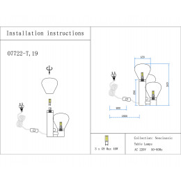 Лампа настольная 07722-T,19 Kink Light Черный