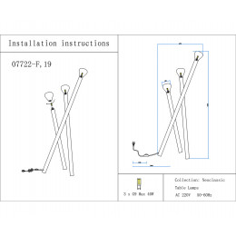 07722-F,19 Торшер Риволи черный