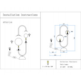 Лампа настольная 07712-T,20(01) Kink Light Бронза
