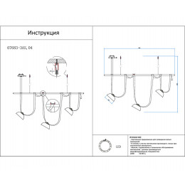 07683-3AS,04 Подвес Монт коричневый Led 24W(4000K)