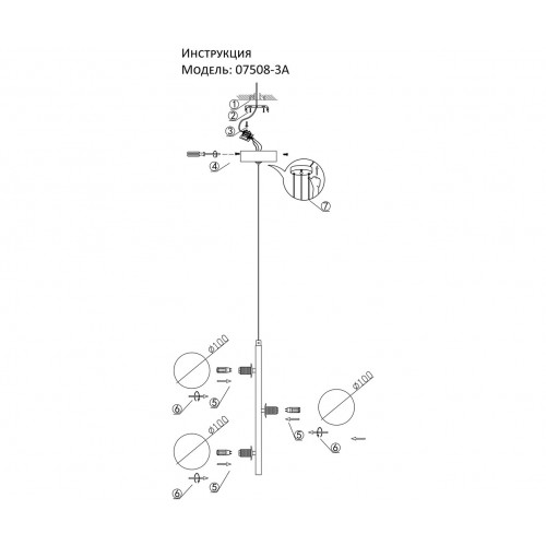 Светильник подвесной 07508-3A,19 Kink Light Черный