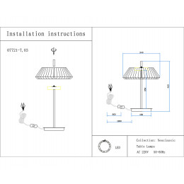 Лампа настольная 07721-T,20(03) Kink Light Бронза
