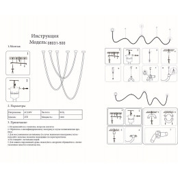 Светильник подвесной 08031K-500,19(3000-6000K) Kink Light Черный