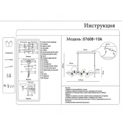Люстра подвесная 07608-10A,19(01) Kink Light Черный