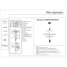 Светильник подвесной 08403-36+50+68+21,20(01) Kink Light Бронза