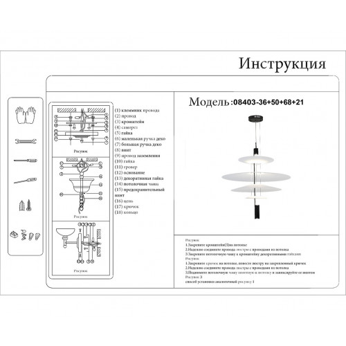 Светильник подвесной 08403-36+50+68+21,20(01) Kink Light Бронза