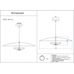 Светильник подвесной 08467-60A,04 Kink Light Коричневый