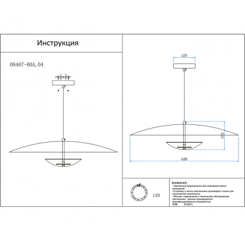 Светильник подвесной 08467-60A,04 Kink Light Коричневый