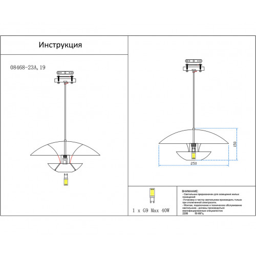 Светильник подвесной 08468-23A,19 Kink Light Черный
