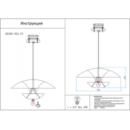 Светильник подвесной 08468-50A,19 Kink Light Черный