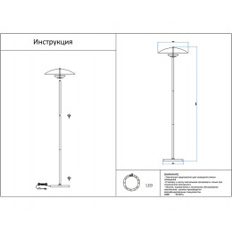08467-45F,19 Торшер Синди черный