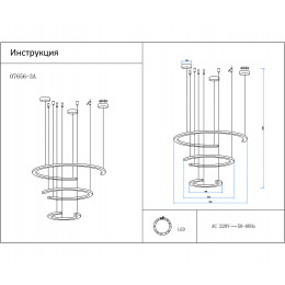 Люстра подвесная 07656-3A,04(3000K) Kink Light Коричневый