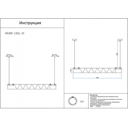 Светильник подвесной 08490-120A,19 Kink Light Черный