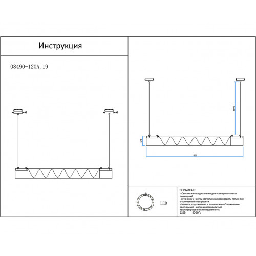 Светильник подвесной 08490-120A,19 Kink Light Черный