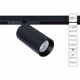 Светильник трековый A7261PL-1BK Arte Lamp Черный