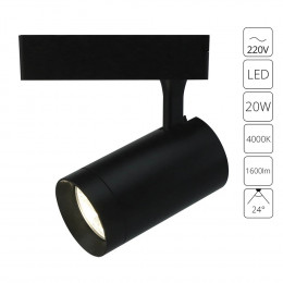 Светильник трековый A1720PL-1BK Arte Lamp Черный