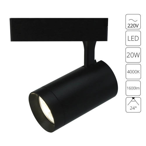 Светильник трековый A1720PL-1BK Arte Lamp Черный