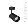 A6393PL-1BK Подсветка для ювелирных изделий Arte Lamp PRESTO A6393PL-1BK