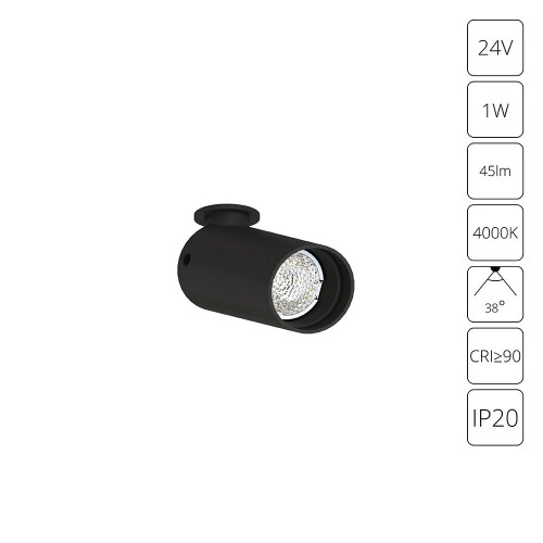 A6181PL-1BK Подсветка для ювелирных изделий Arte Lamp PRESTO A6181PL-1BK