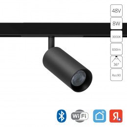 Светильник трековый A7380PL-1BK Arte Lamp Черный