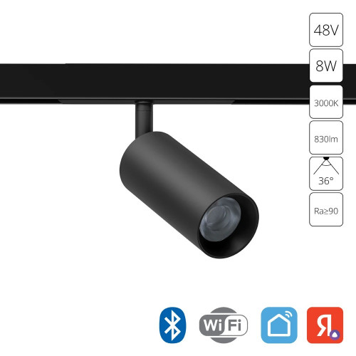 A7380PL-1BK Магнитный трековый светильник Arte Lamp OPTIMA SMART A7380PL-1BK