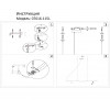07616-115L,19 Подвес Ристо черный