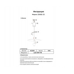 Светильник подвесной 08466-35,20(33) Kink Light Бронза + Золото