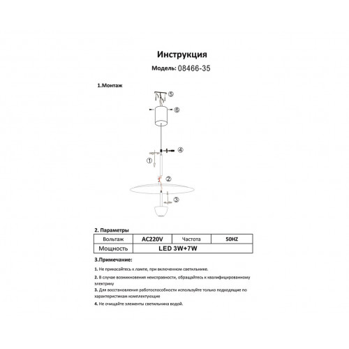 Светильник подвесной 08466-35,20(33) Kink Light Бронза + Золото