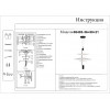 Светильник подвесной 08403-36+50+21,20(01) Kink Light Бронза